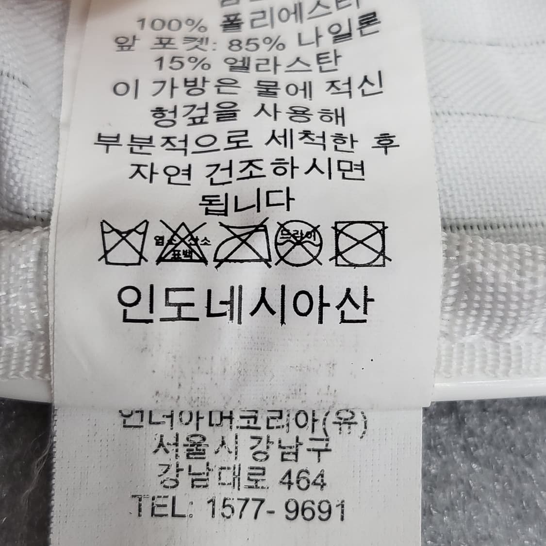 언더아머 Armourvent 소프트 슬링백 상품이미지10
