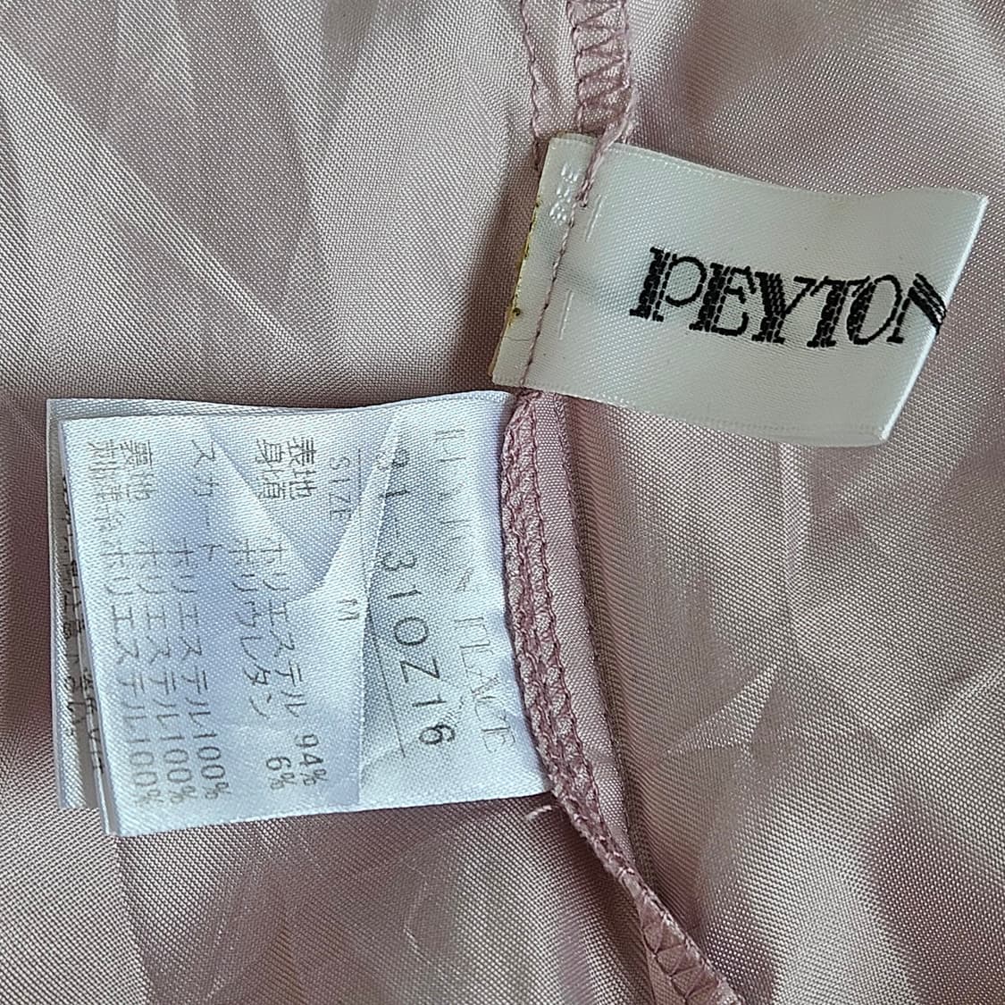 PEYTON PLACE(페이튼 플레이스) 블랙 리본 튤 자수 원피스 상품이미지9