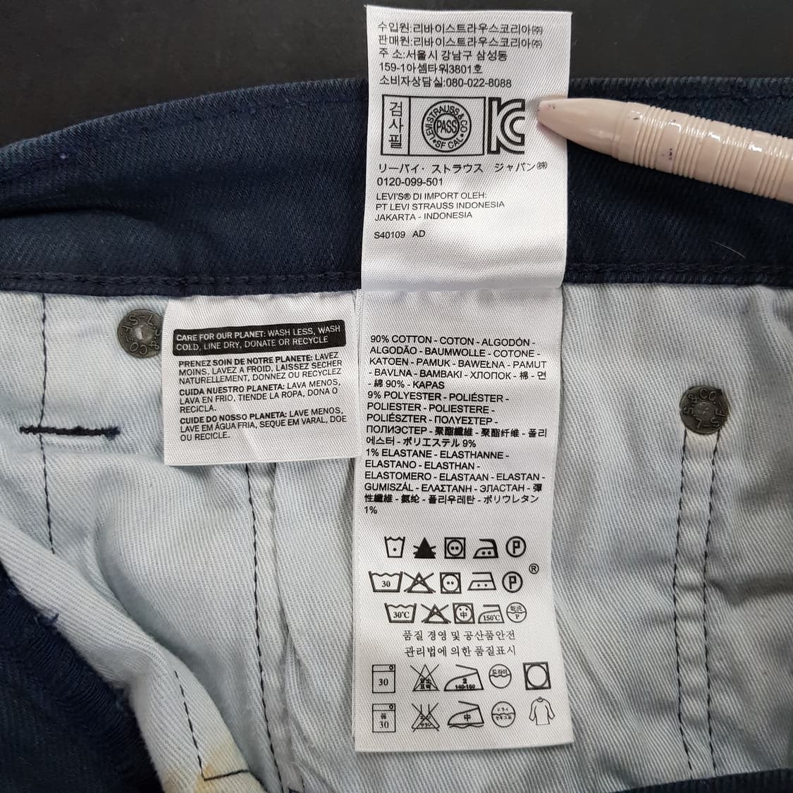 리바이스 511 데님 W34/L32사이즈 상품이미지4