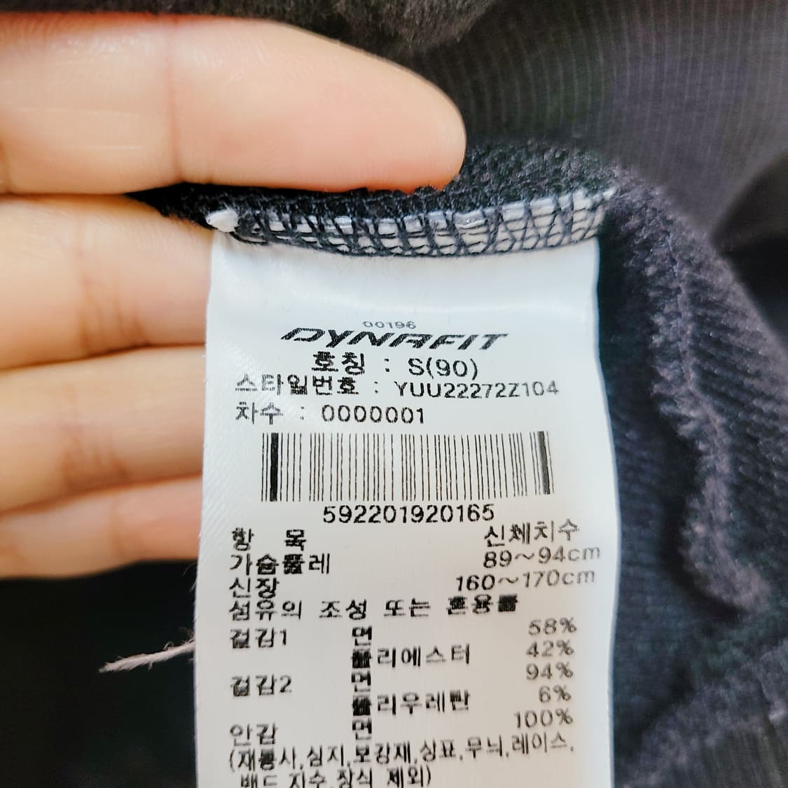 S) 다이나핏 후드 공용가능  상품이미지8