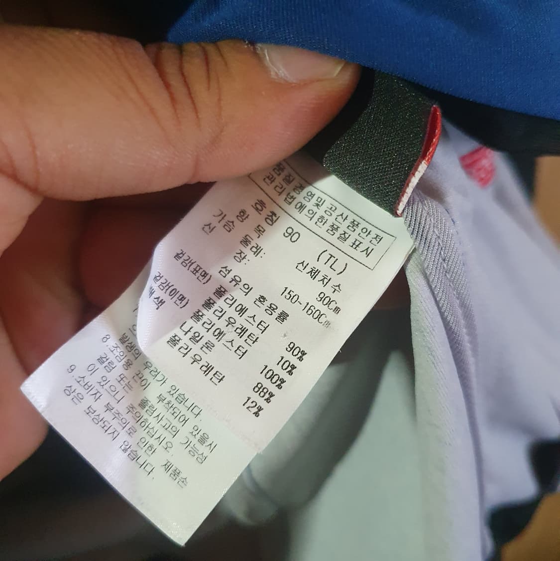 까스텔바작 골프 자켓 90 상품이미지4