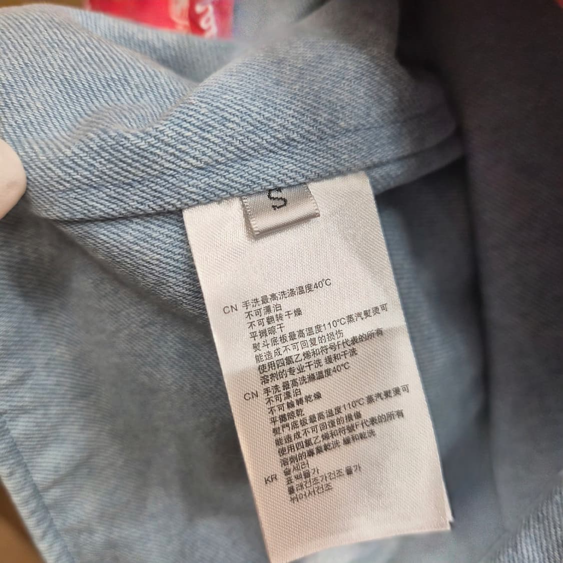 보카바카 페이즐리 리버시블 자켓 상품이미지7