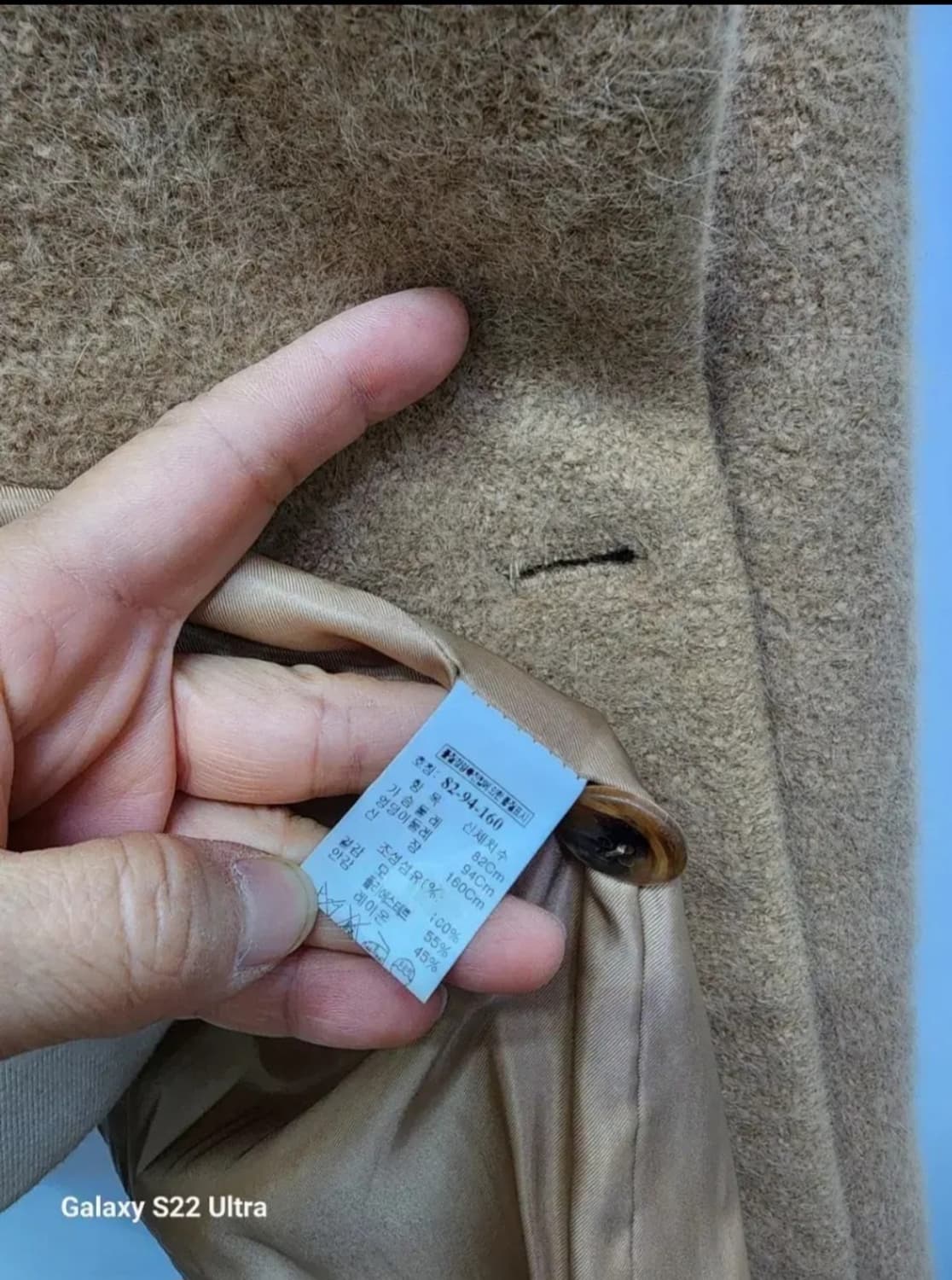 타임 모100프로 코트66 상품이미지5