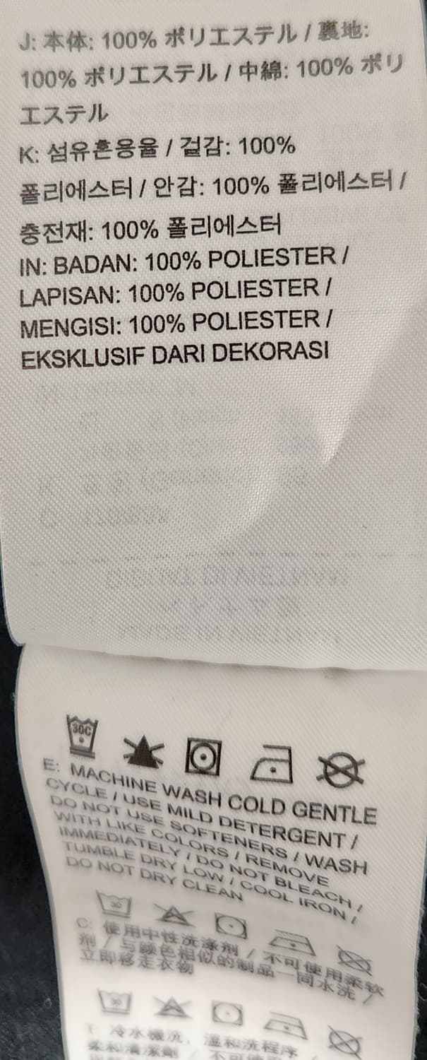 나이키 에어로로프트 패딩 자켓 M (95) 상품이미지6