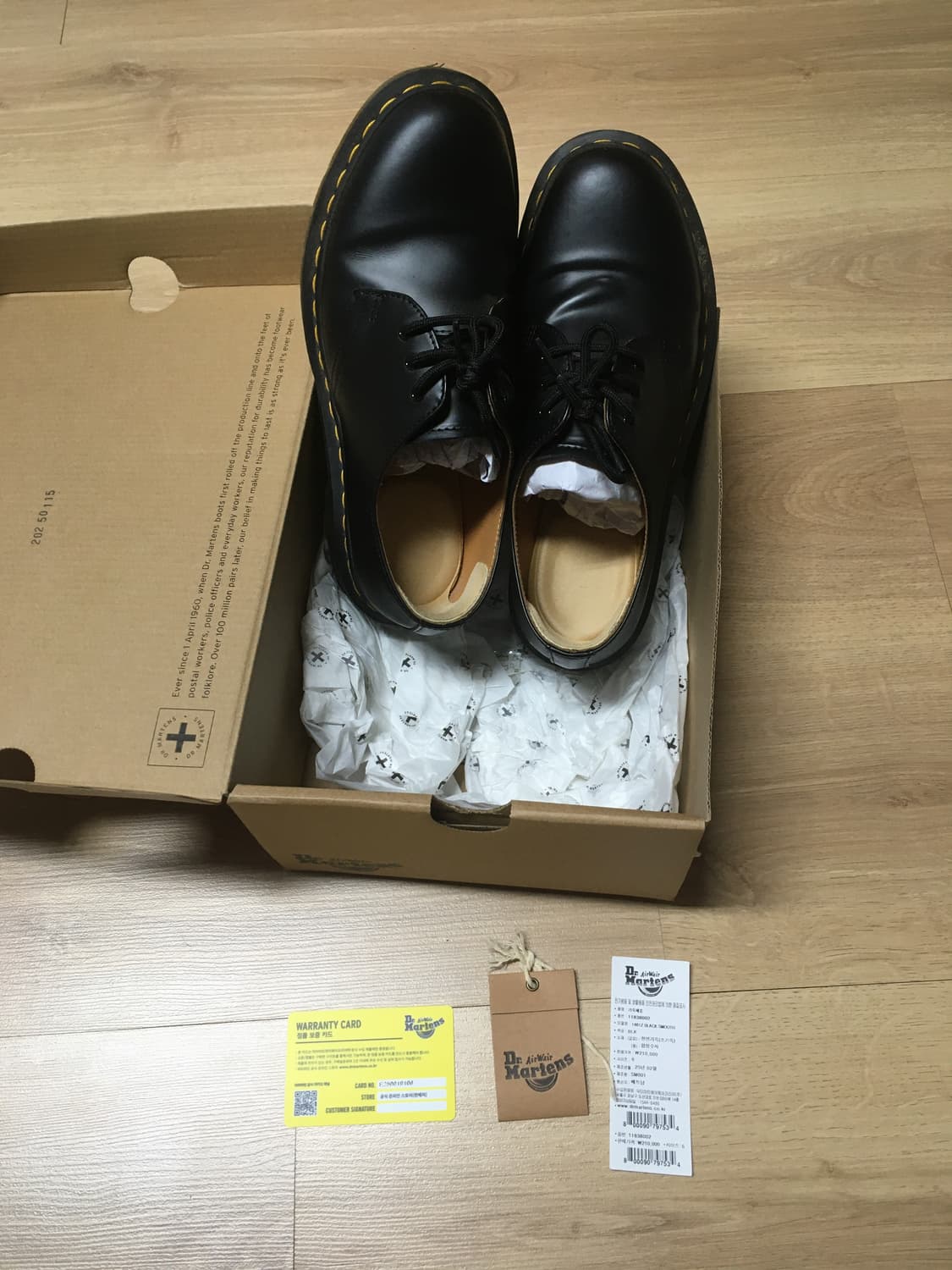 닥터마틴 1461스무스 250 상품이미지1