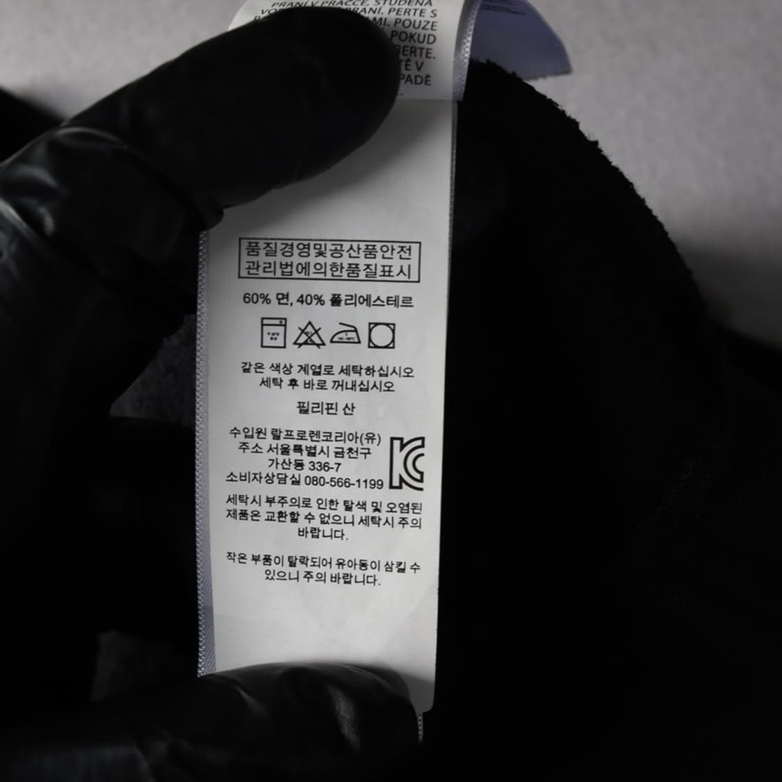 폴로 랄프로렌 마티니 베어 맨투맨 M 상품이미지6