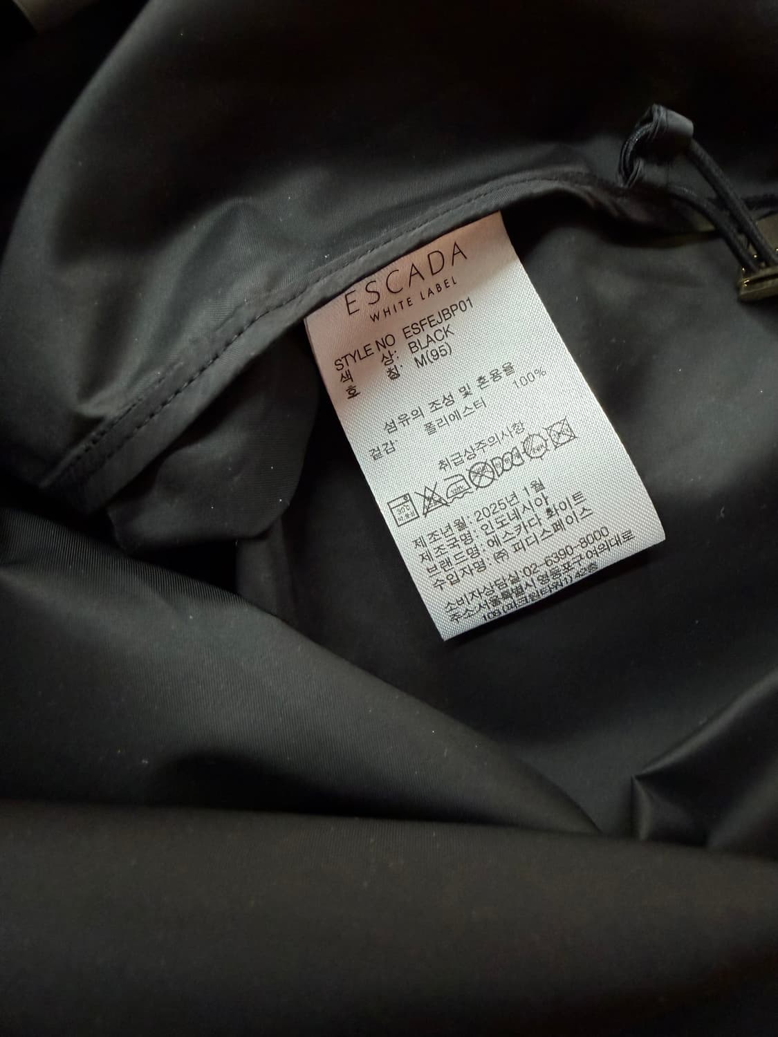 M/ 에스까다 25FW 나일론 바람막이 후드자켓 상품이미지9