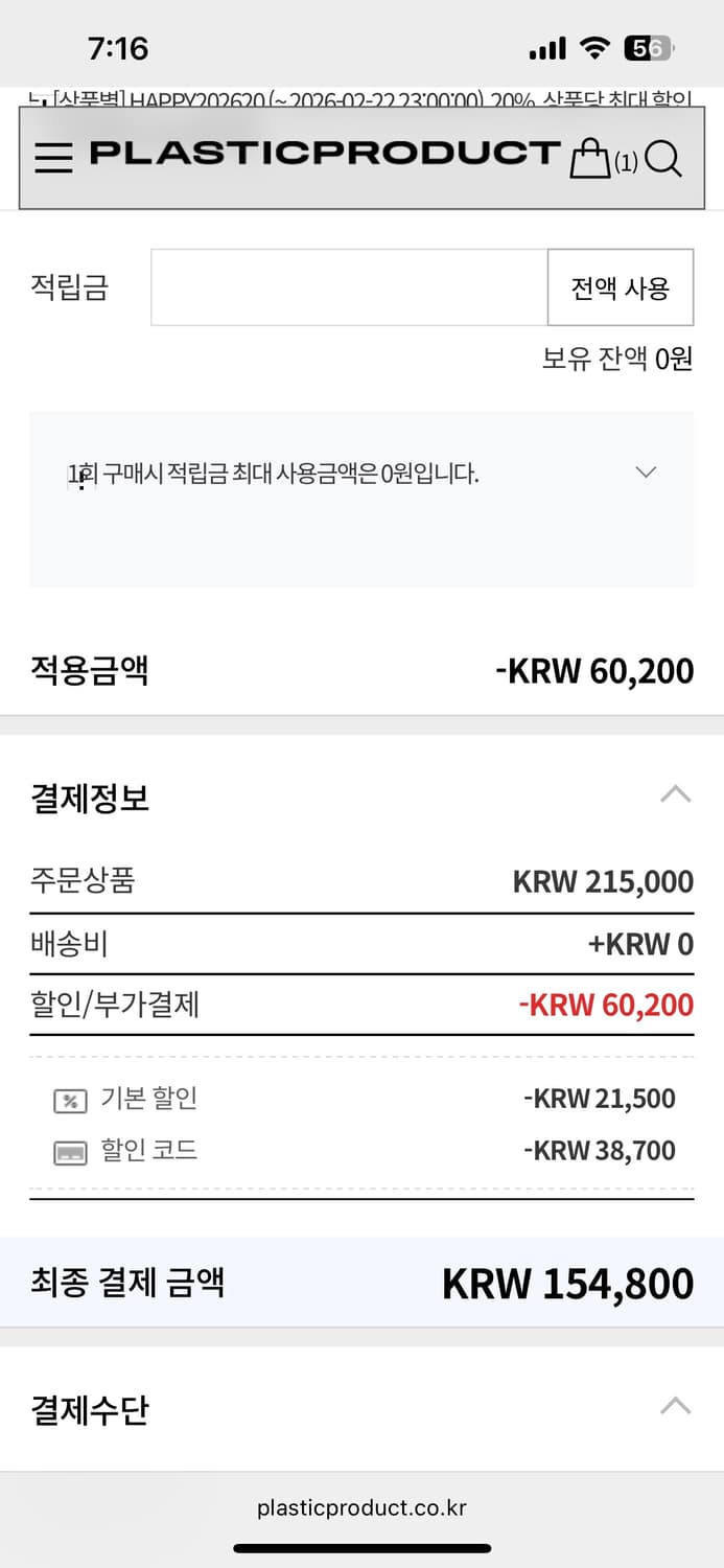 플라스틱 프로덕트 카프팬츠 L 구매합니다 상품이미지2