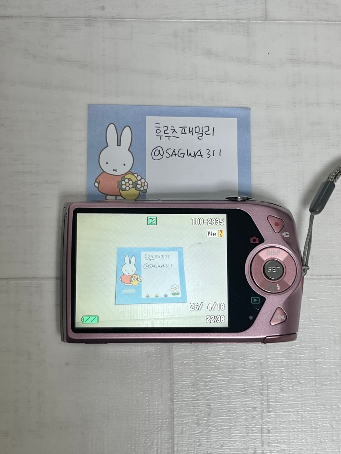 카시오 엑슬림 z2300 핑크 Casio exilim ex-z2300  상품이미지6