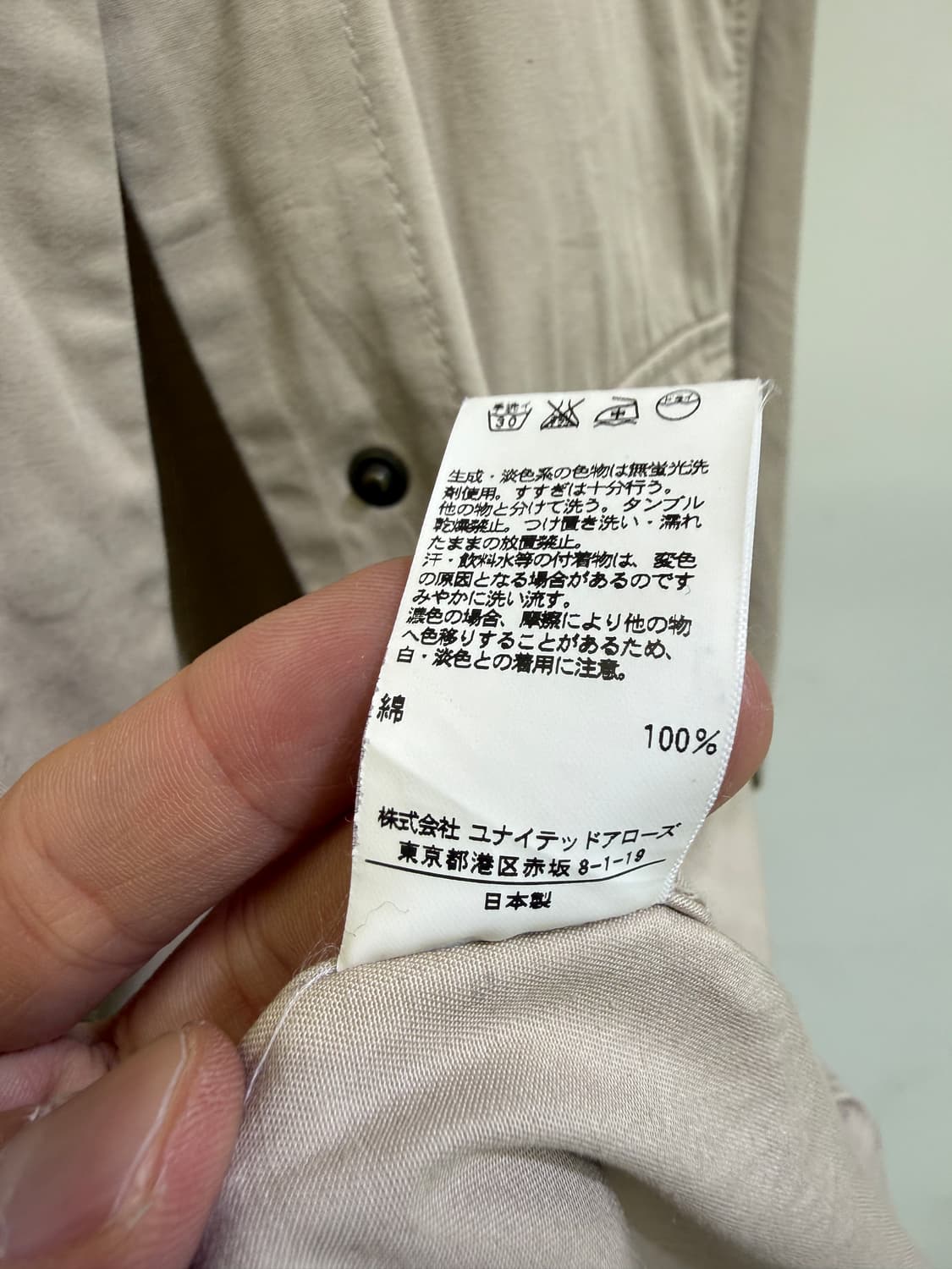 UNITED ARROWS (Made in Japan) 롱원피스  상품이미지8