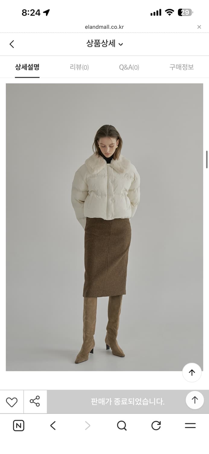 나인 크롭 퍼 카라 푸딩 패딩 상품이미지4