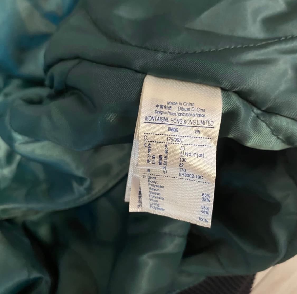 (상태s급)라코스테 해링턴 자켓 상품이미지4