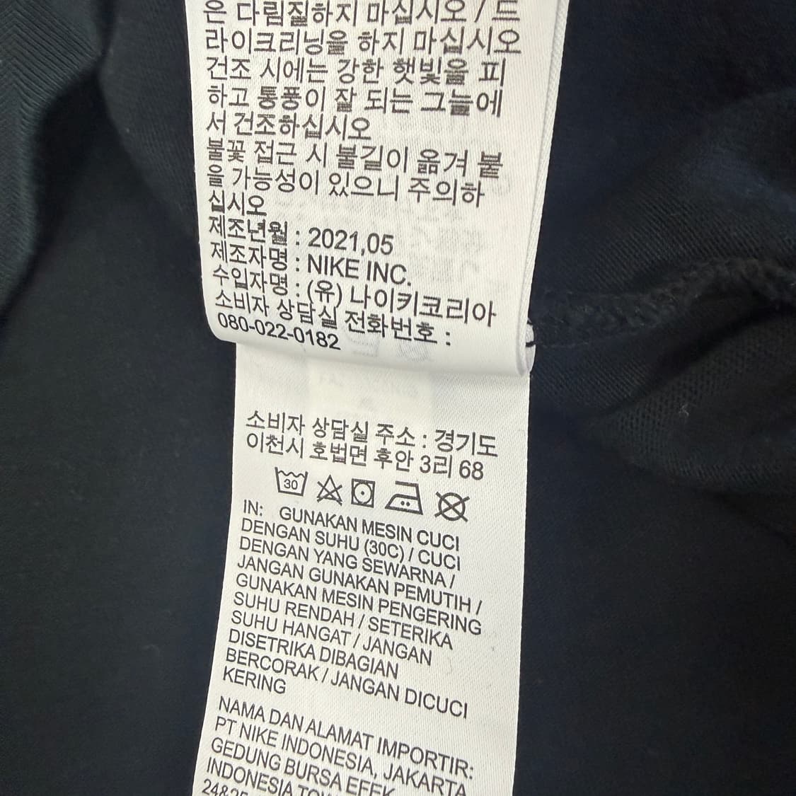 (L)나이키 Nike 빅로고 반팔 티셔츠(블랙) 상품이미지4