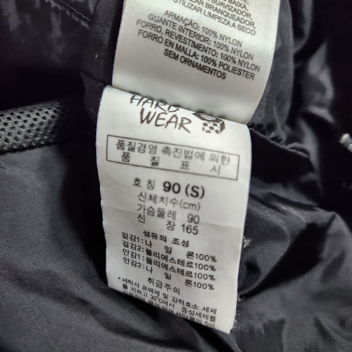 H841 [S] 마운틴하드웨어 여성 바람막이 점퍼
 상품이미지10