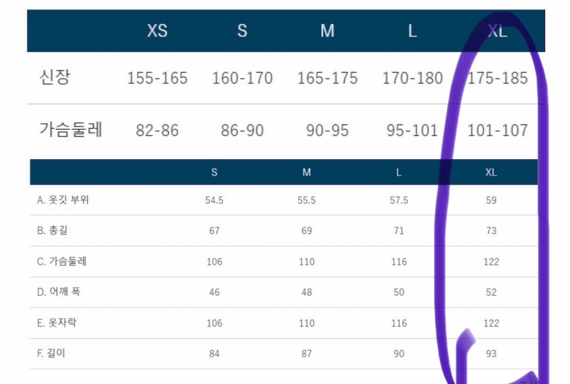 25 몽벨 라이트 알파인 다크 그린 아시아 XL 상품이미지5