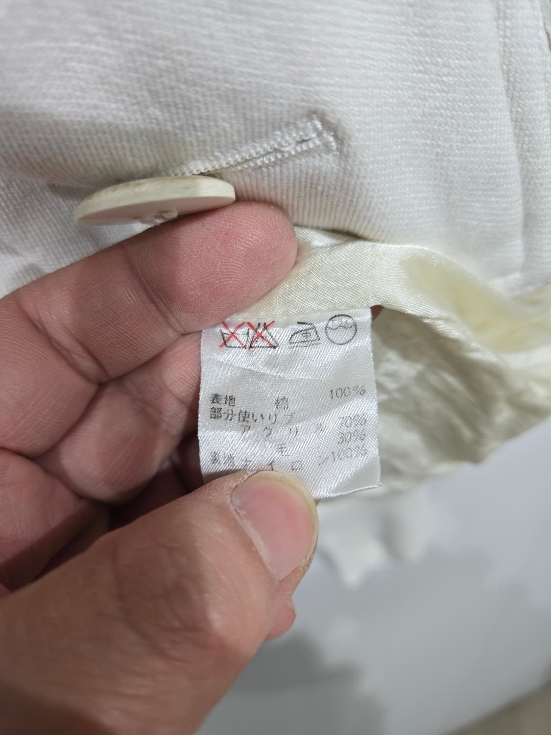 이세이미야케 화이트 버튼 자켓 상품이미지6