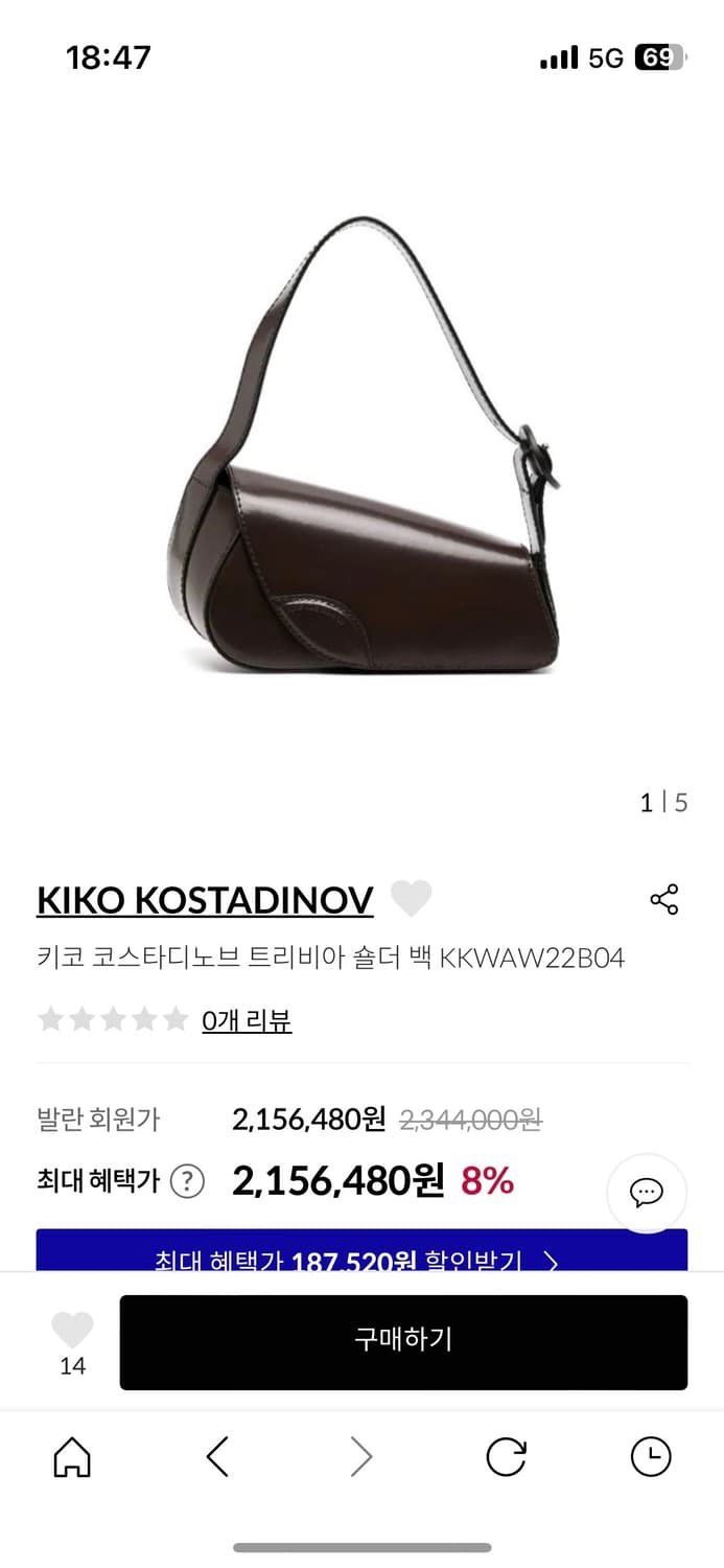 키코 트리비아 백 자바브라운 상품이미지10