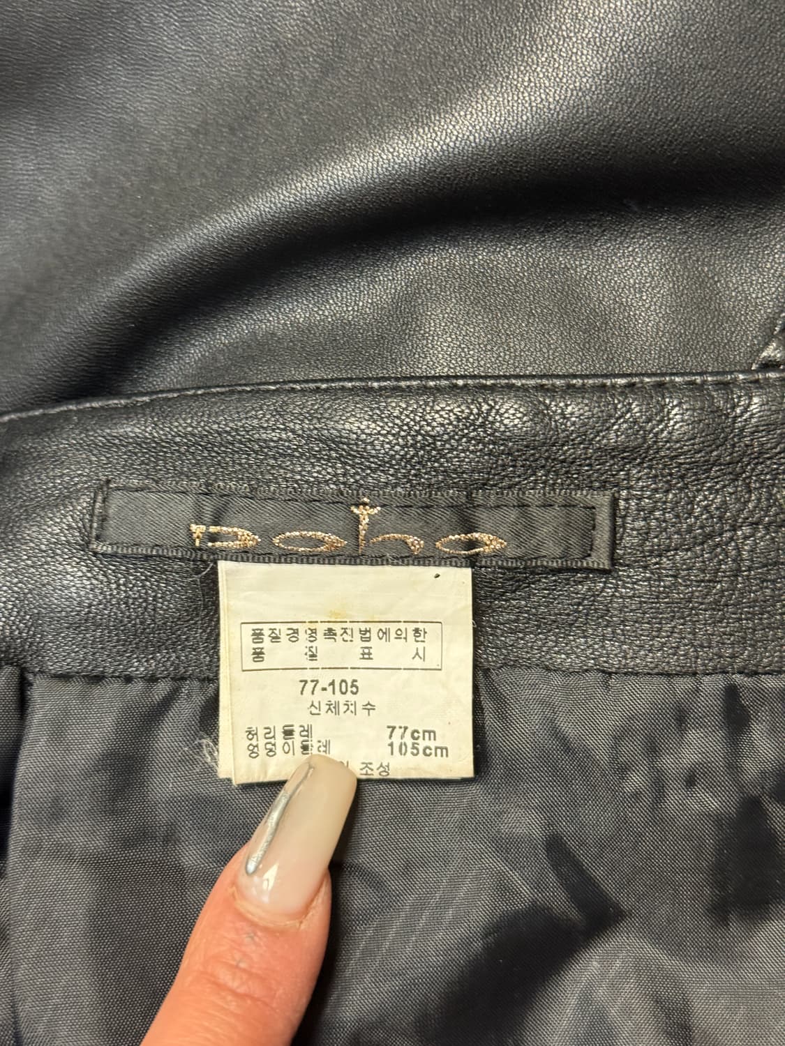 DOHO black lamb skin unbalanced lace sk 상품이미지7