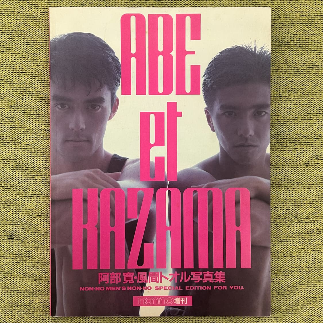 ABE et KAZAMA 아베히로시 카자마토오루 희귀 사진집 1988년  상품이미지1