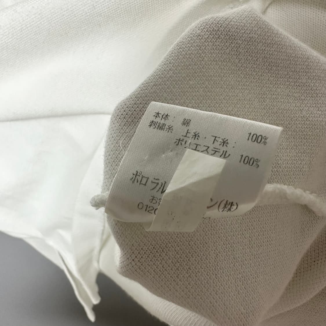 [XL]폴로 랄프로렌 반팔 피케 티셔츠 상품이미지5