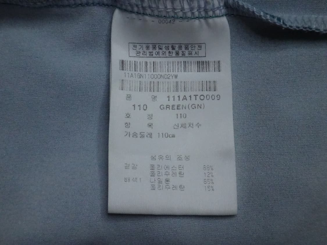 (2XL) 핑 골프 남성 카라넥 긴팔 스판 티셔츠 상품이미지7