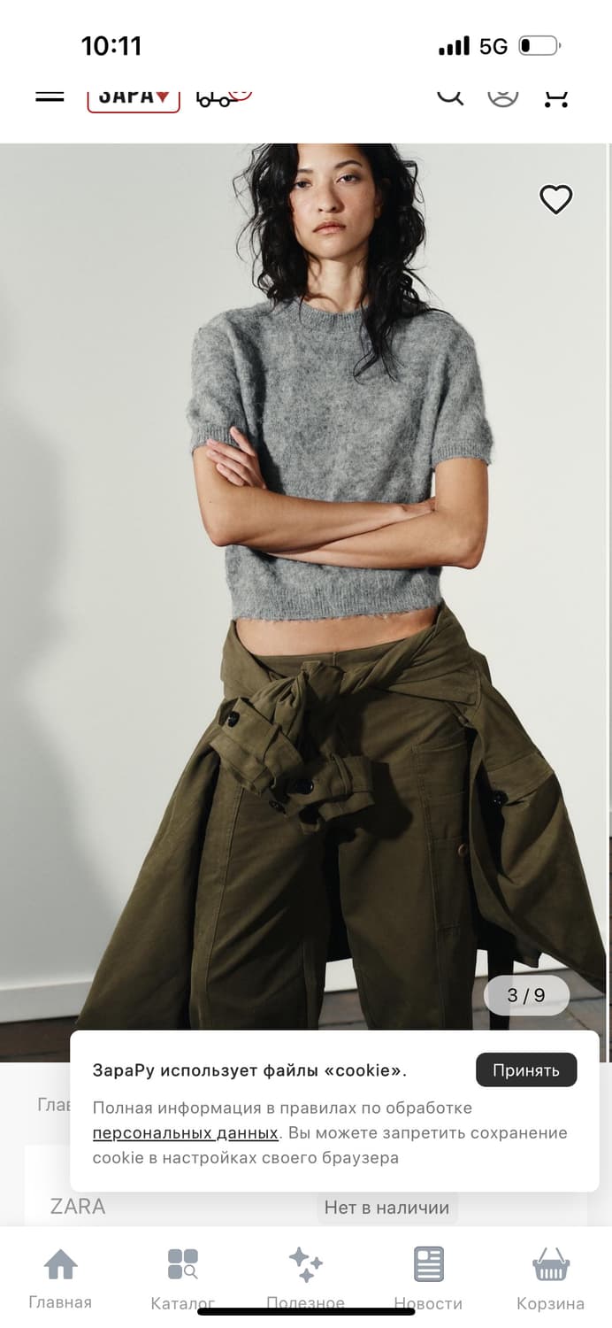 그레이 반팔 니트 상품이미지5