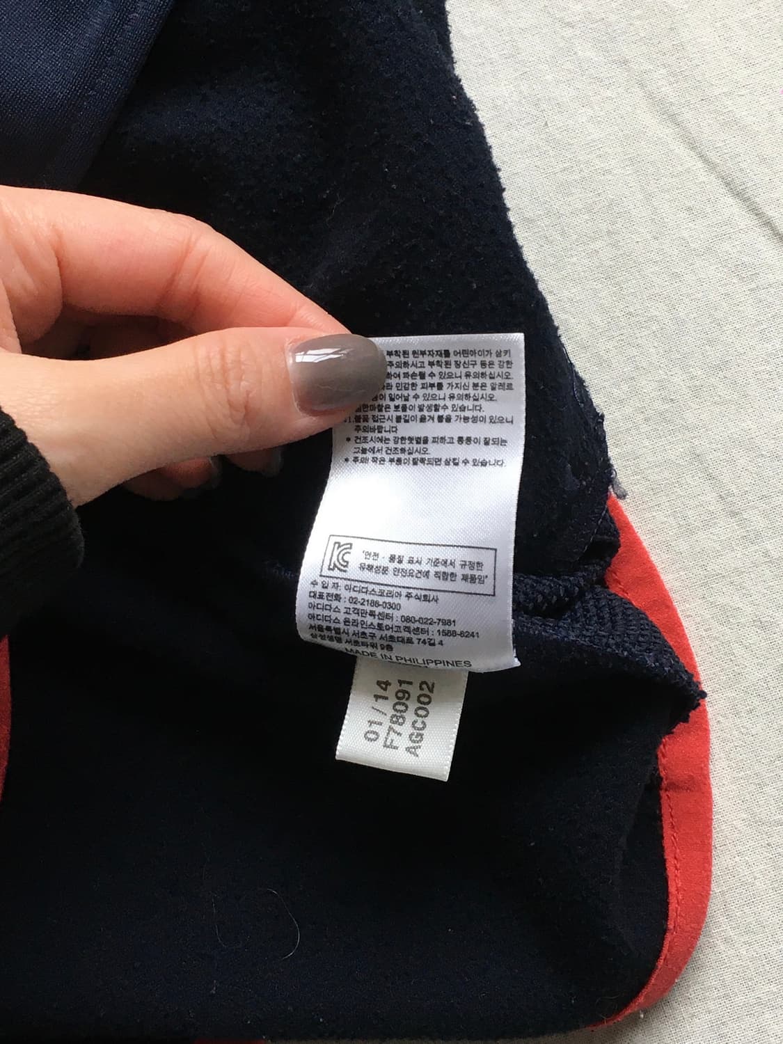 아디다스 다이버 트랙탑져지 상품이미지6