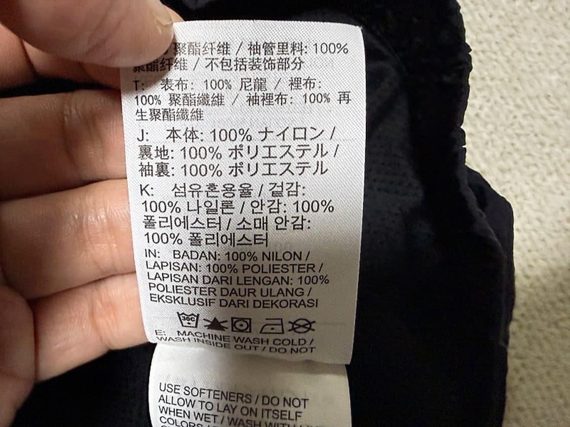 나이키 우븐 아노락 자켓 남성용 105사이즈 상품이미지5