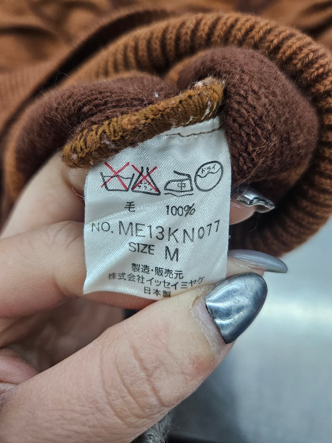 Issey miyake 이세이미야케 니트 상품이미지8