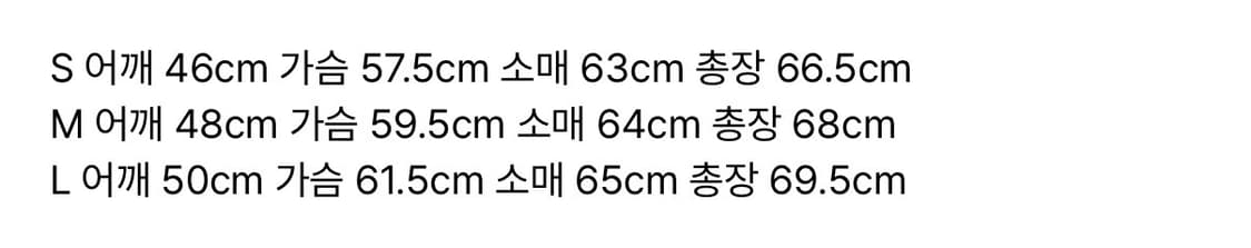 애프터프레이 슬럽 롱슬리브  상품이미지2