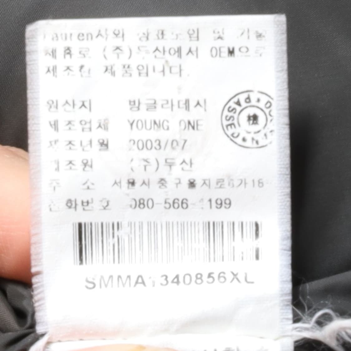 폴로 랄프로렌 Polo by Ralph Lauren Down Puffer 상품이미지9