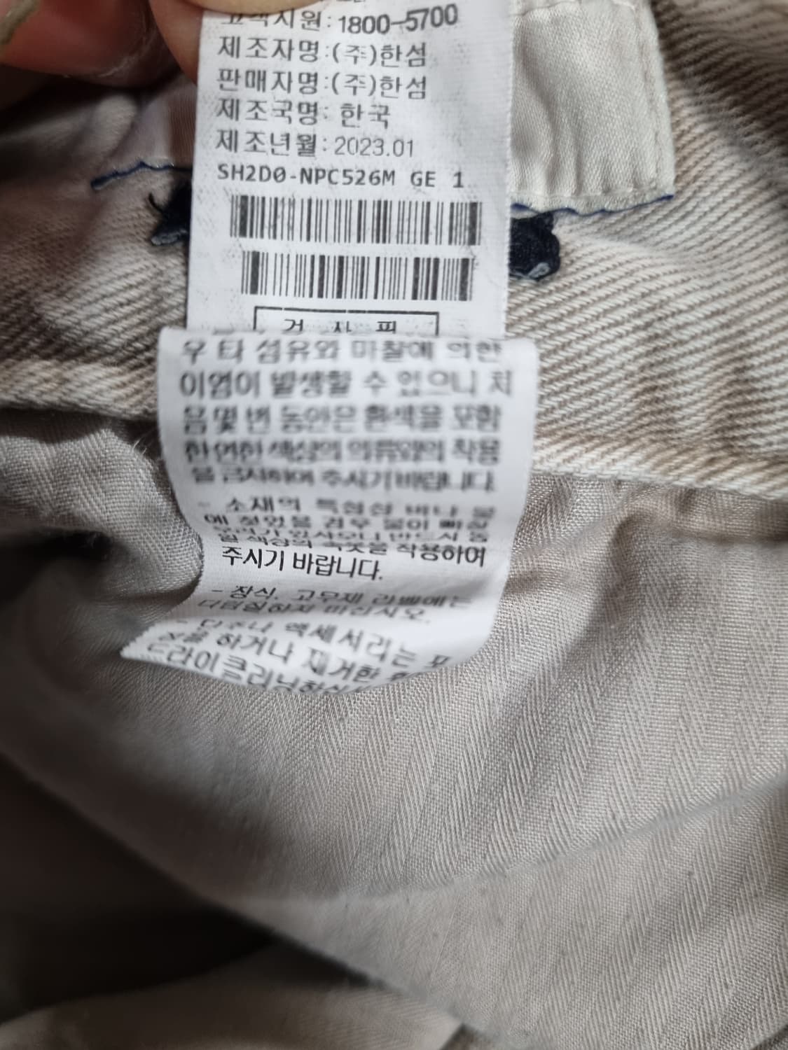 한섬 시스템 남성 팬츠  상품이미지5