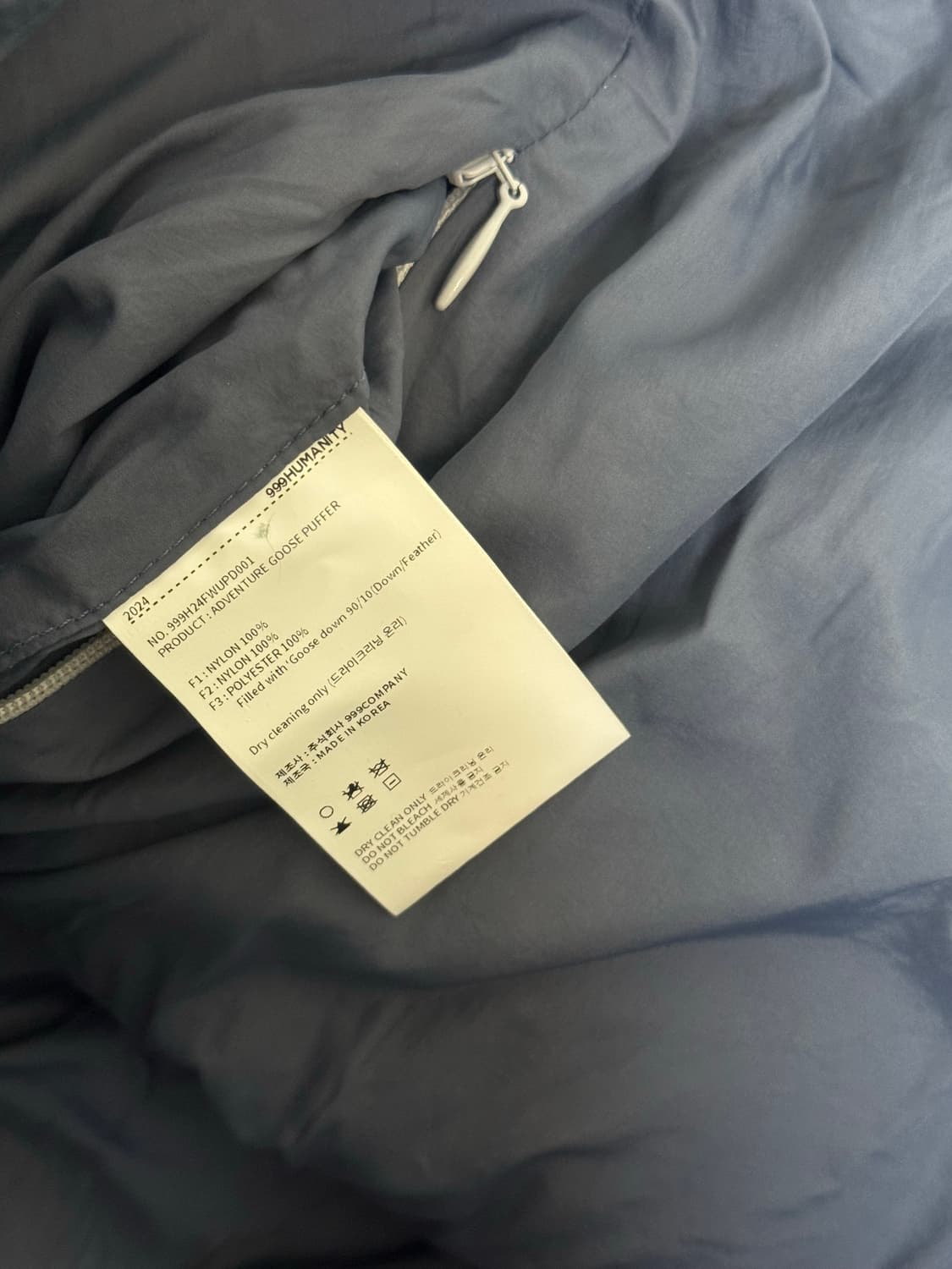 999휴머니티 패딩 블루 1사이즈 상품이미지6