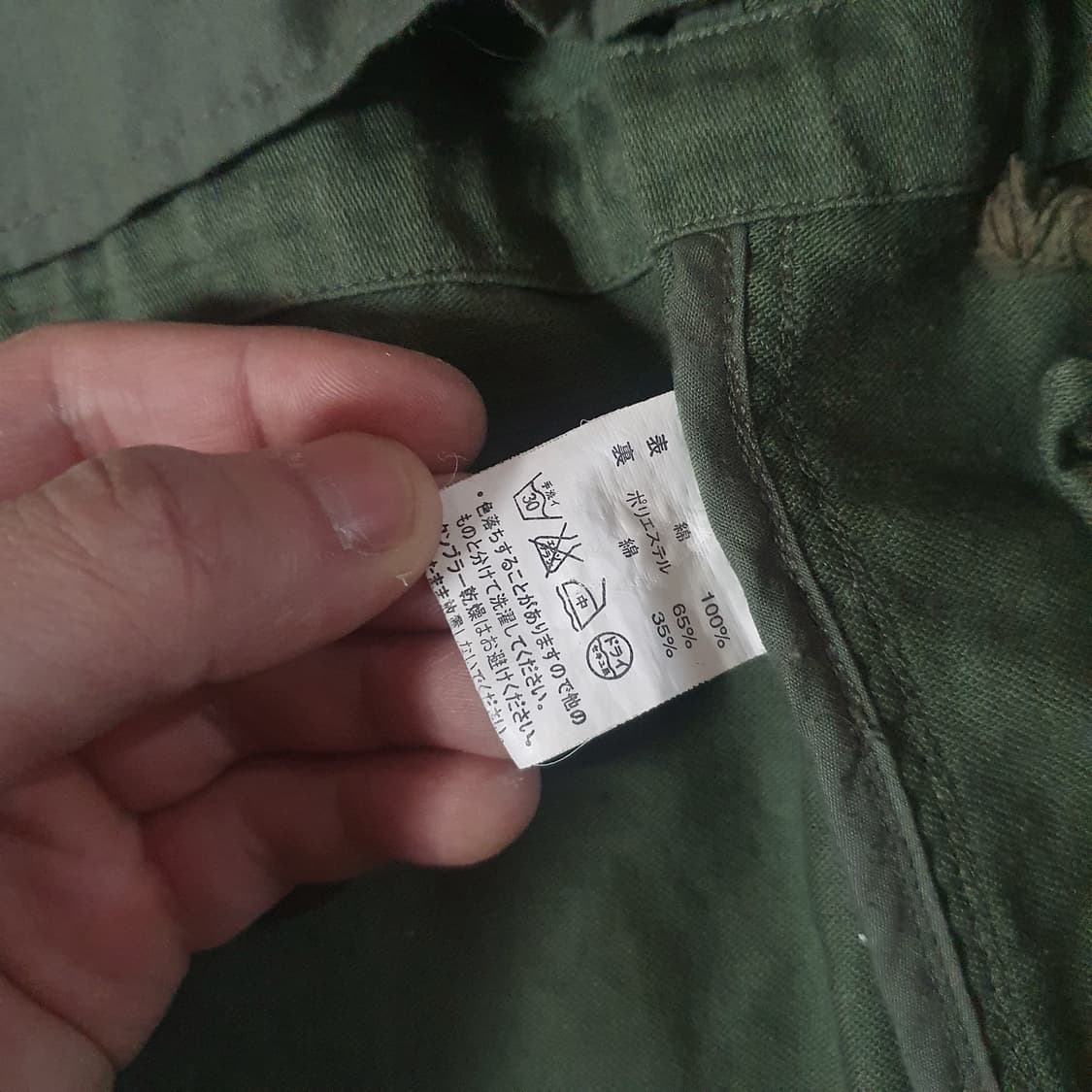 빔즈보이 여성 m65 필드자켓 M 상품이미지8