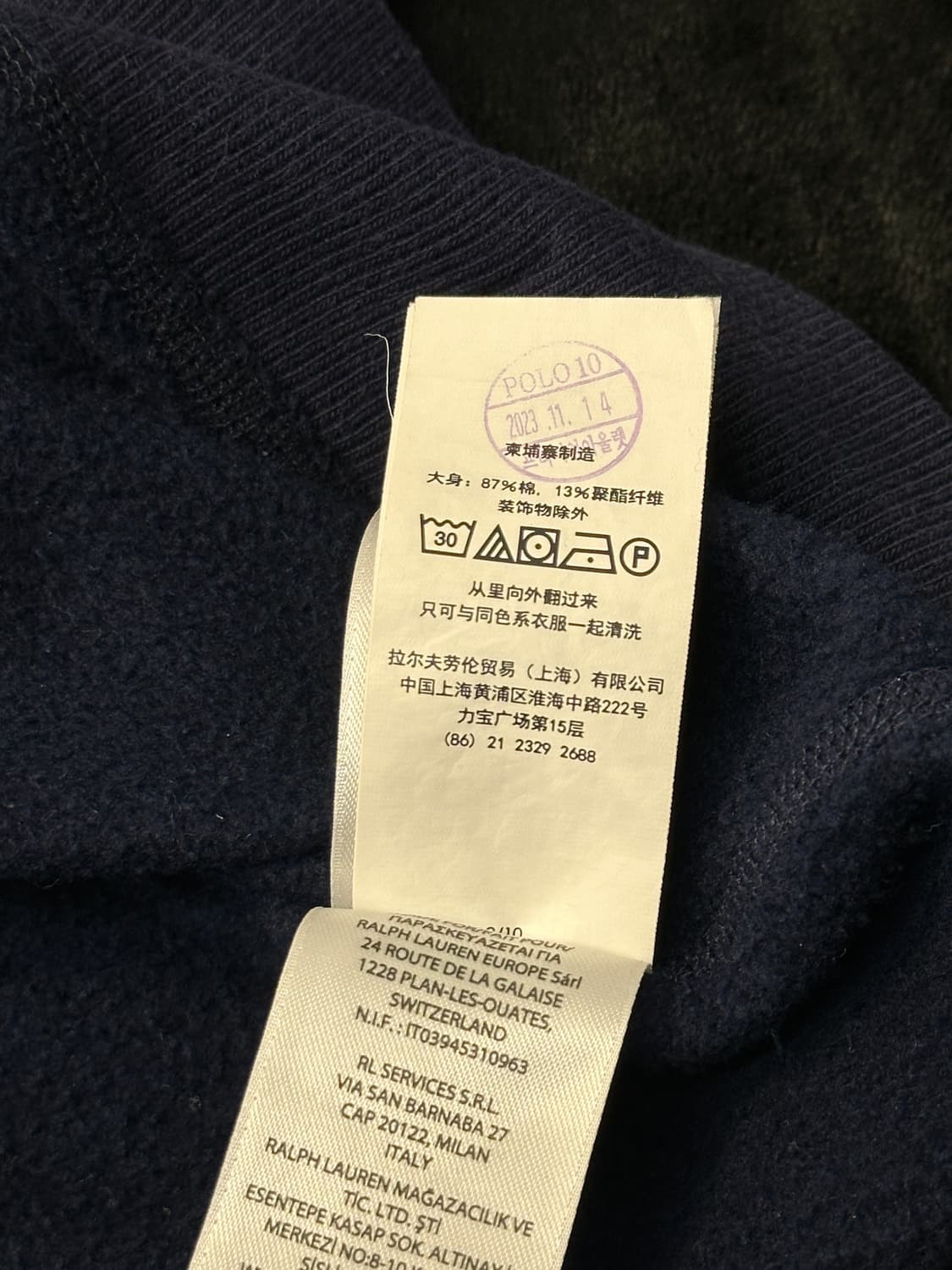 신향큐알탭) 폴로 랄프로렌 스펠로고 맨투맨  상품이미지5