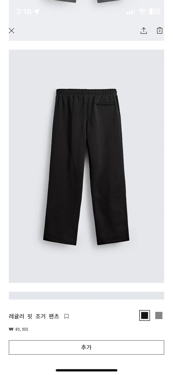 자라 오리진 트레이닝팬츠 상품이미지2