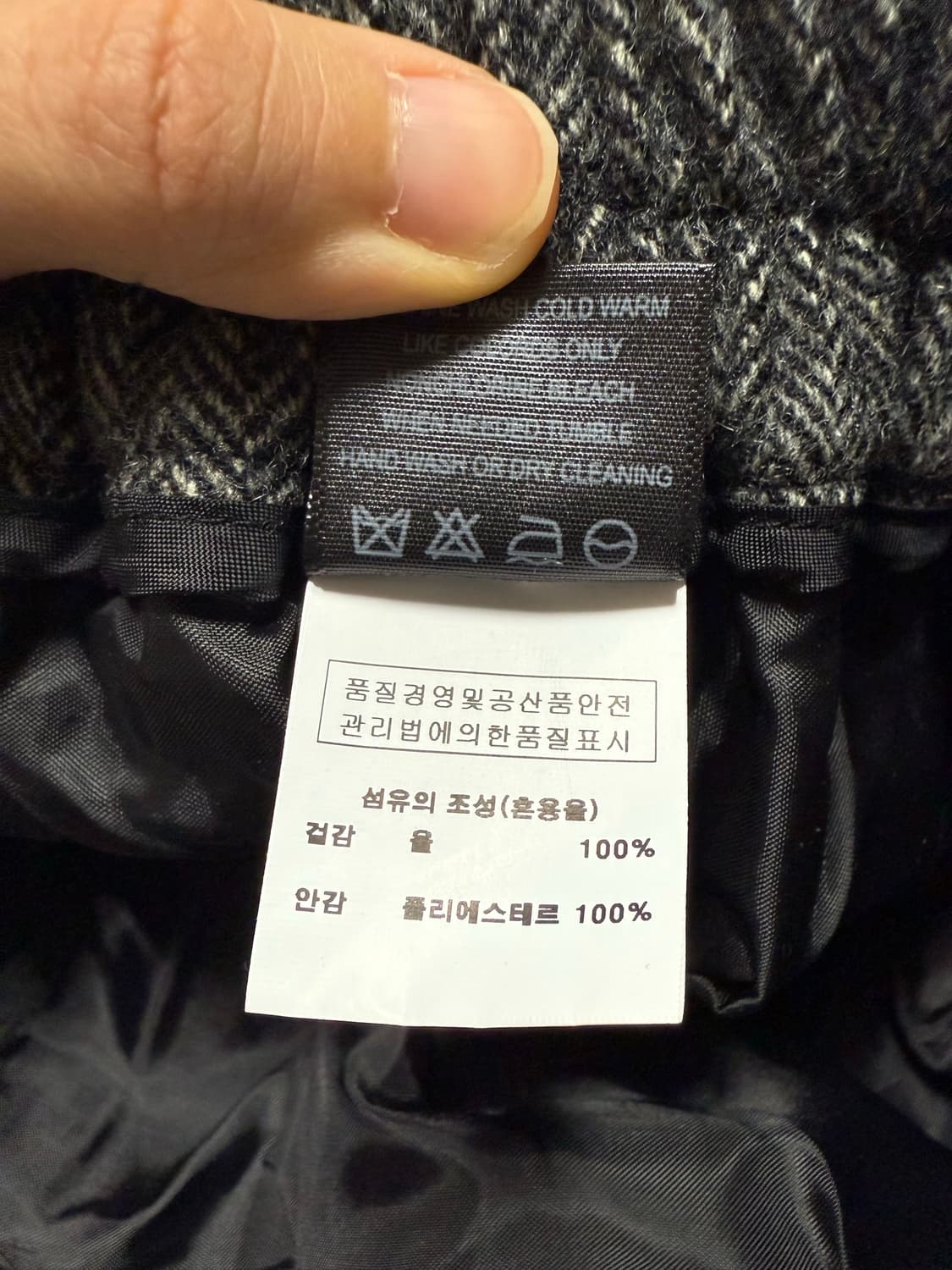 새상품) 울100 헤링본 모직 바지 상품이미지9