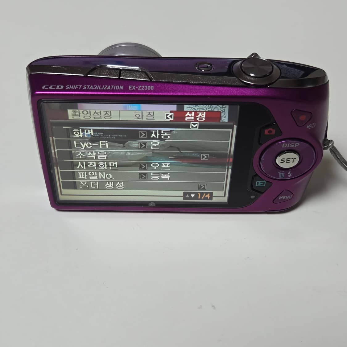 카시오 엑슬림 EX-Z2300 디지털 카메라 상품이미지5