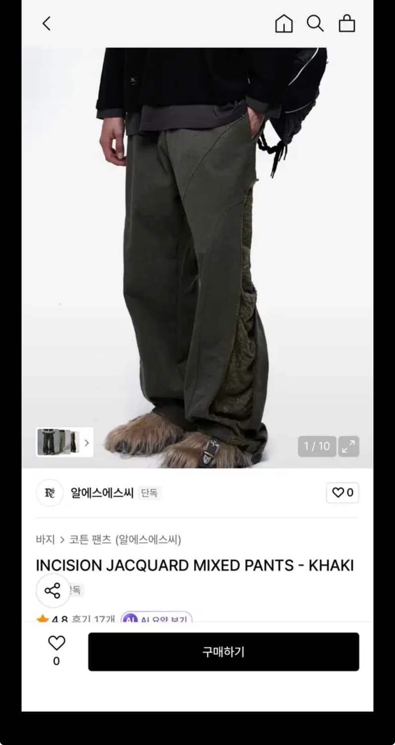 RSSC INCISION JACQUARD MIXED PANT 상품이미지1