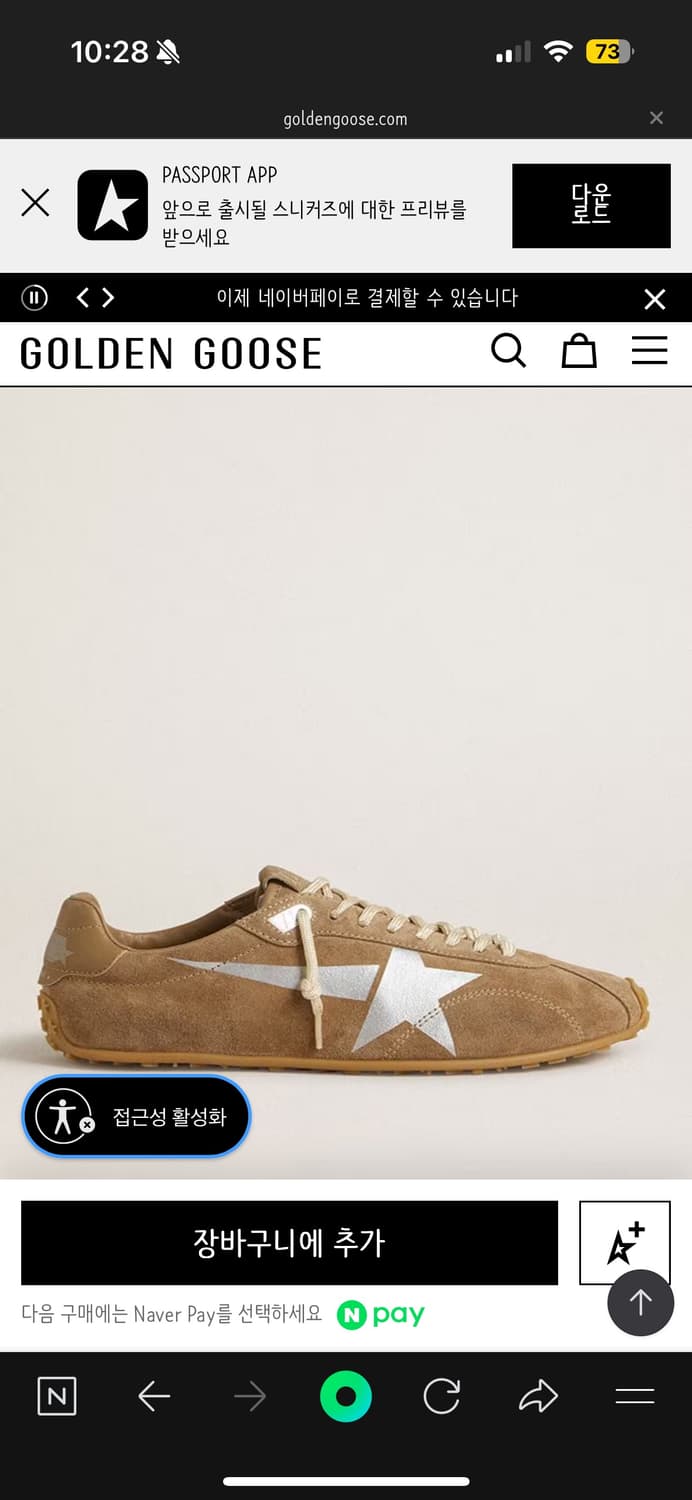 골든구스 마라톤 스피드 36사이즈 상품이미지4