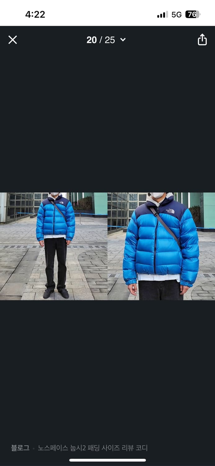 노스페이스 눕시 패딩 블루 M 상품이미지9