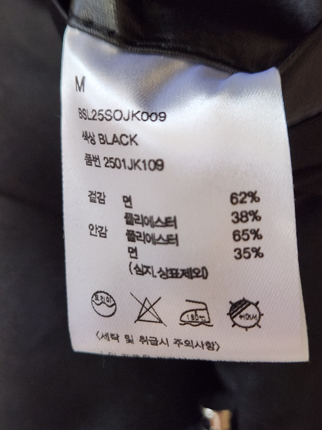 새제품 비슬로우X데릭 헤리티지 헌팅 자켓 블랙 상품이미지7