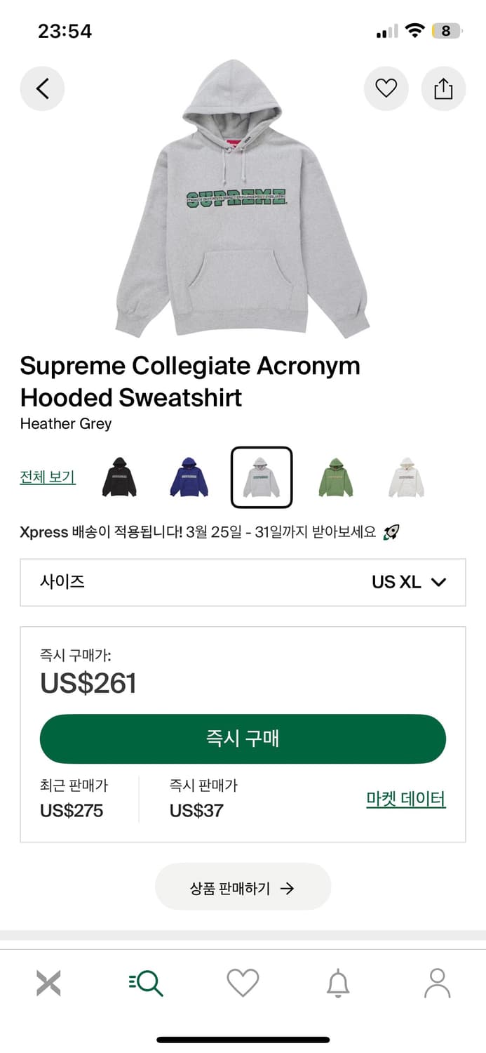 슈프림 컬리지에이트 후드티 상품이미지6