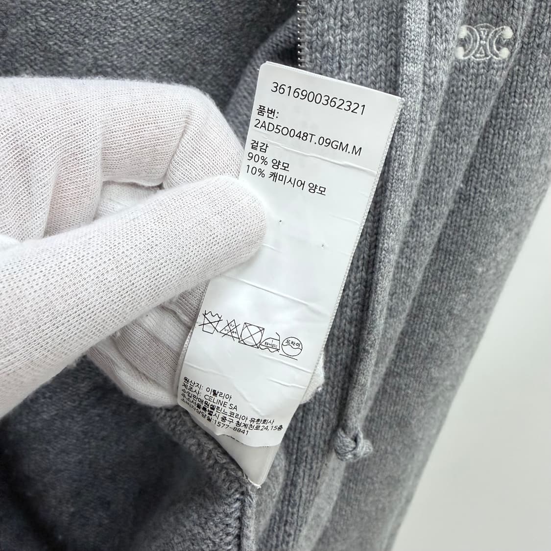 [S+급/M] 셀린느 트리오페 울 캐시미어 후드집업 그레이 상품이미지7