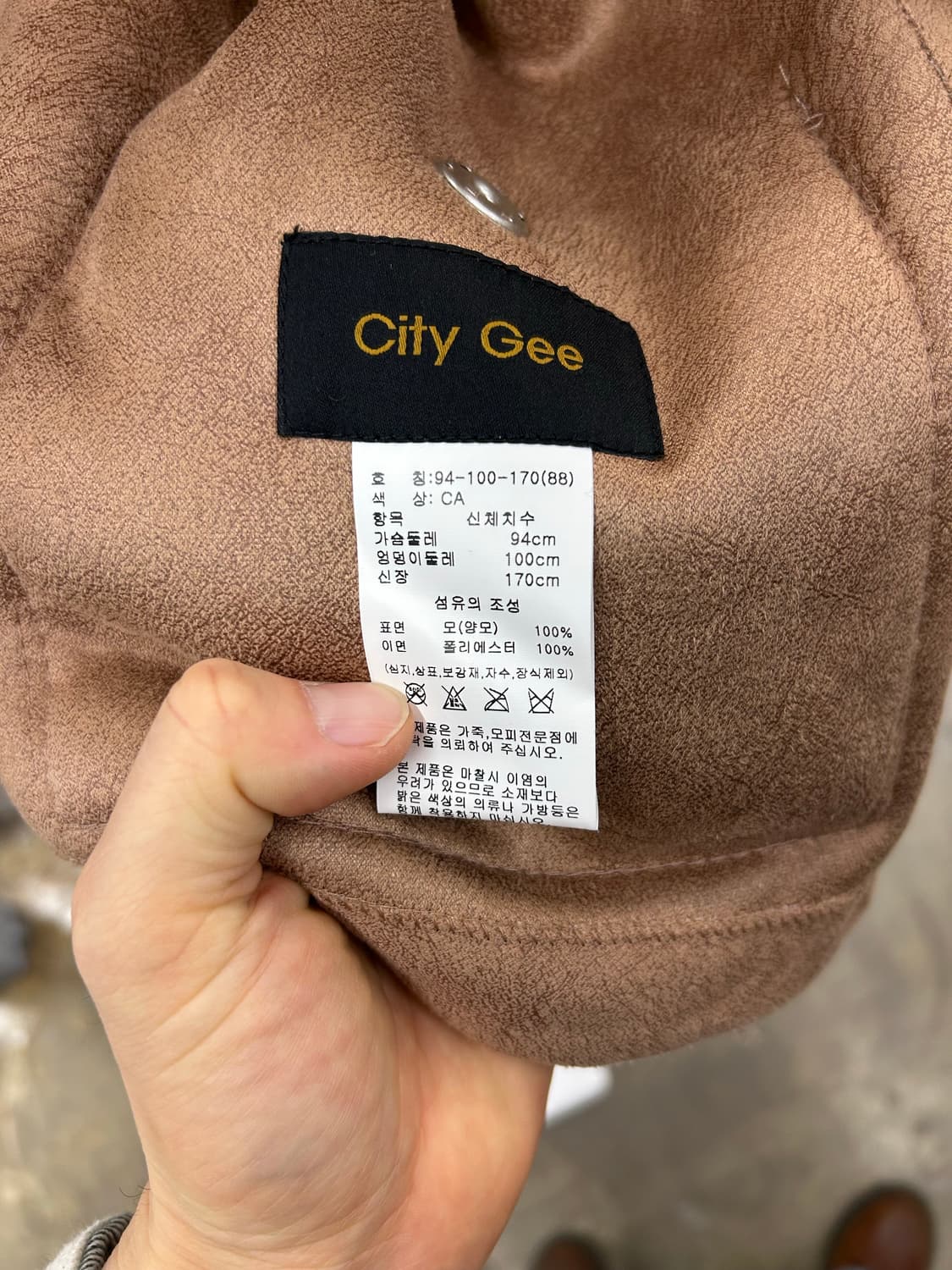 city gee 양털 자켓 상품이미지4