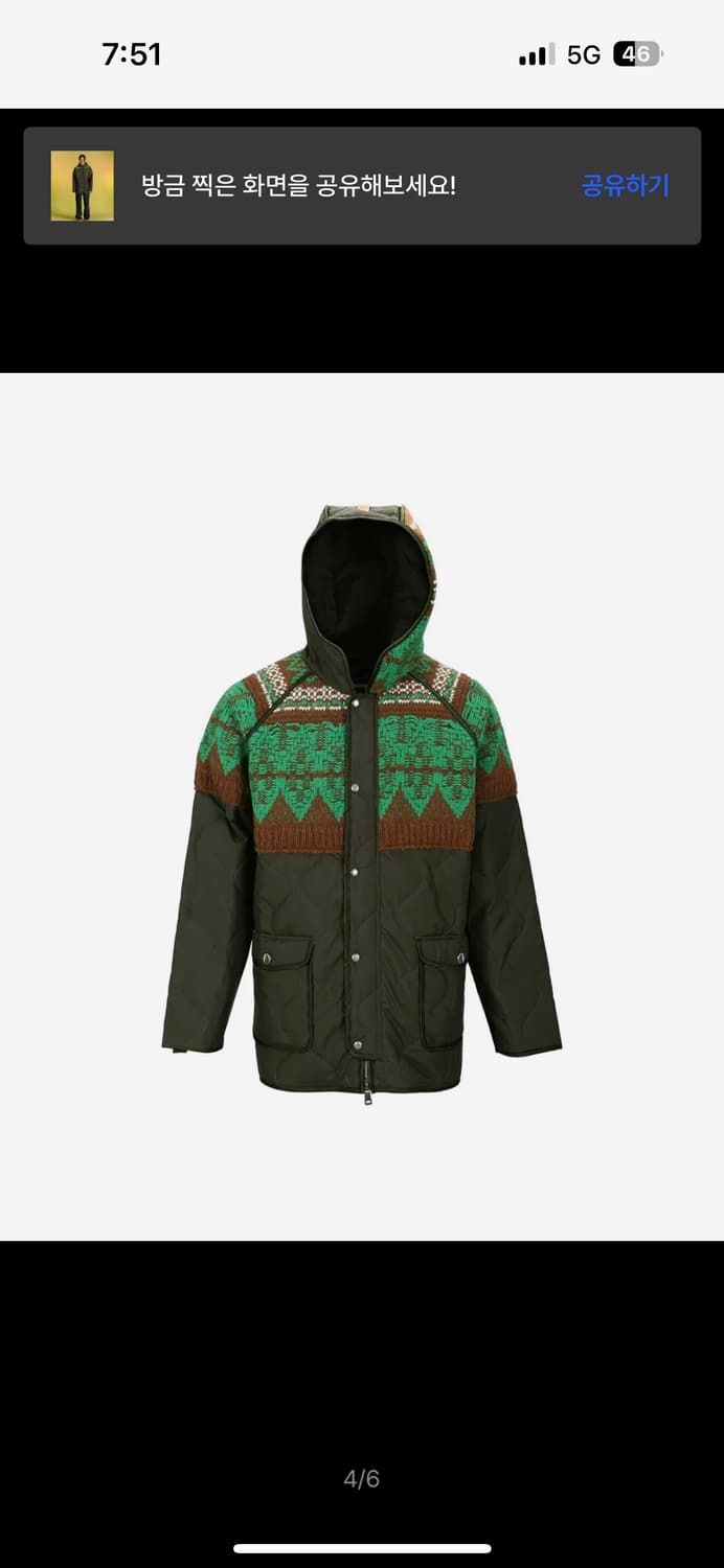 앤더슨벨 노르딕 니트패치 퀄티드 파카 M 사이즈 카키 상품이미지6