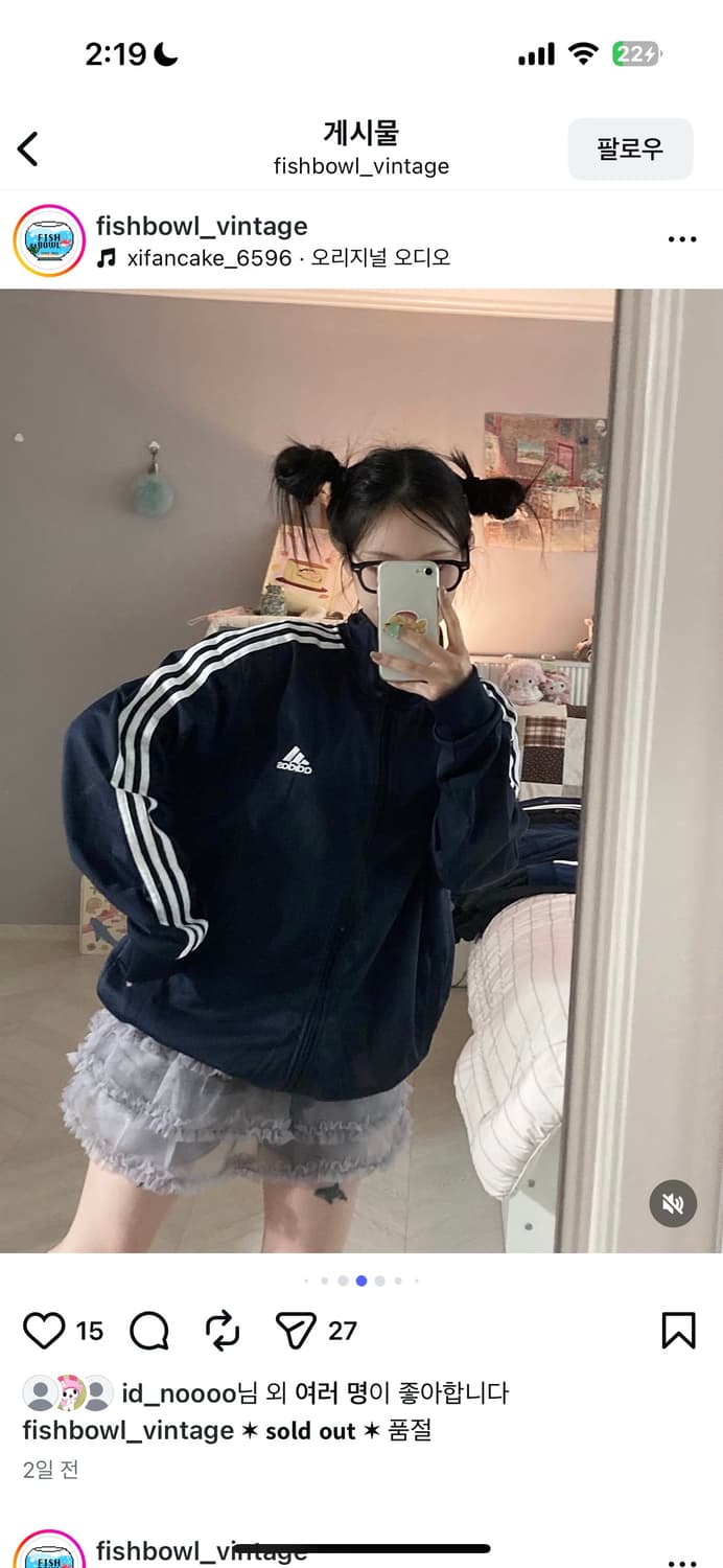 아디다스 네이비 데일리 트랙탑 상품이미지3