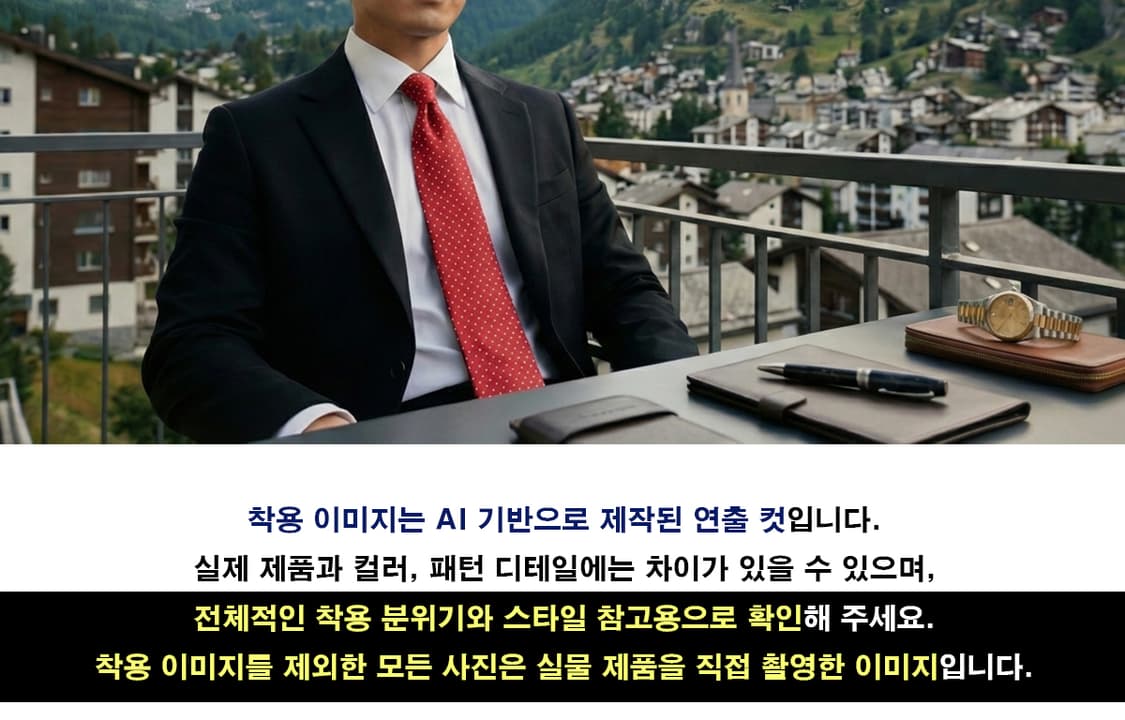 노티카 실크 레드 도트 패턴 넥타이 8.3cm A+등급 K2379
 상품이미지3