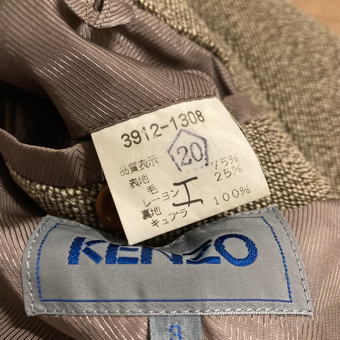 빈티지 겐조 (KENZO) 싱글 롱 코트 상품이미지7