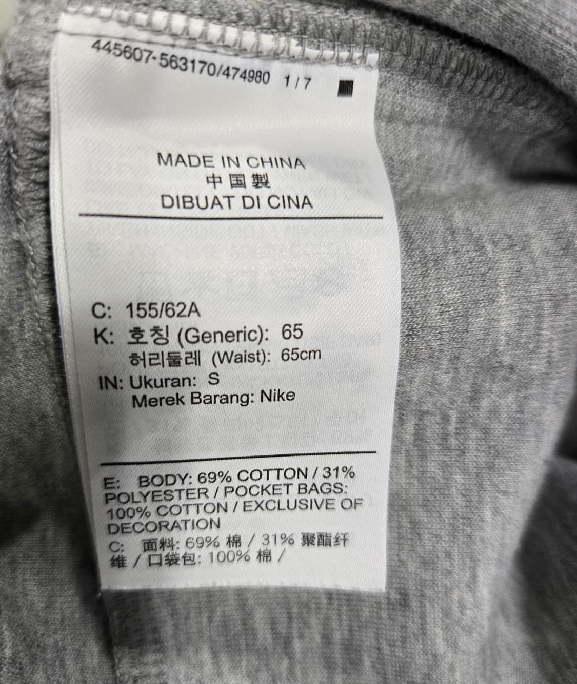 나이키 우먼스 테크플리스 조거팬츠 S 상품이미지10